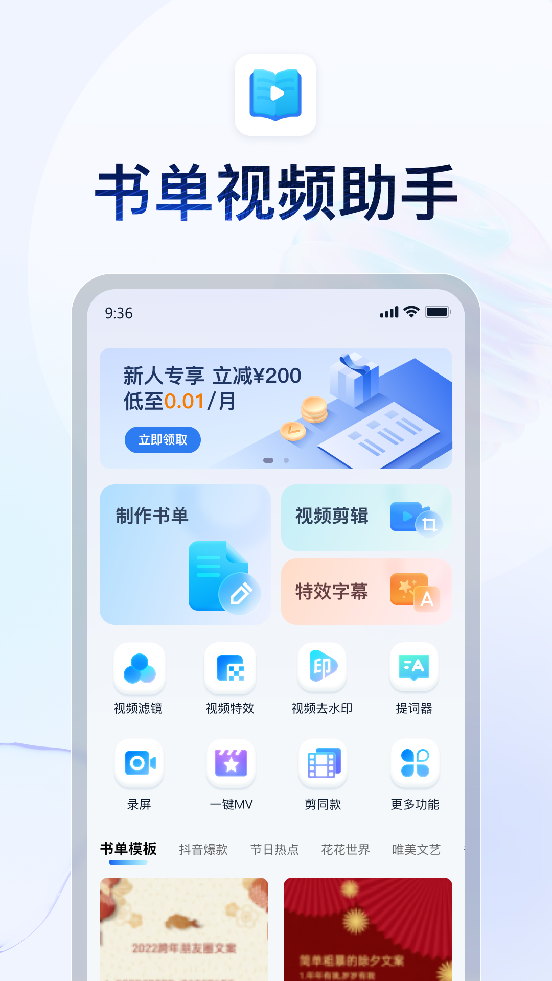 我的房客好像哪里不对[综英美]截图