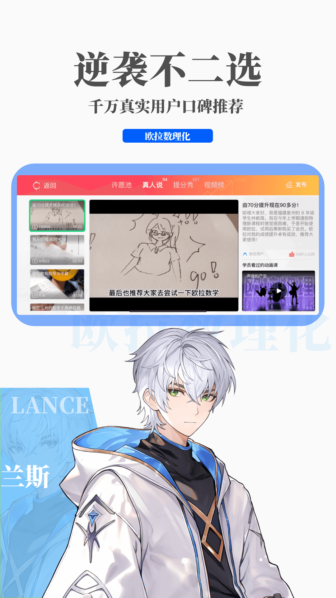 璀璨人生还好我们回头截图