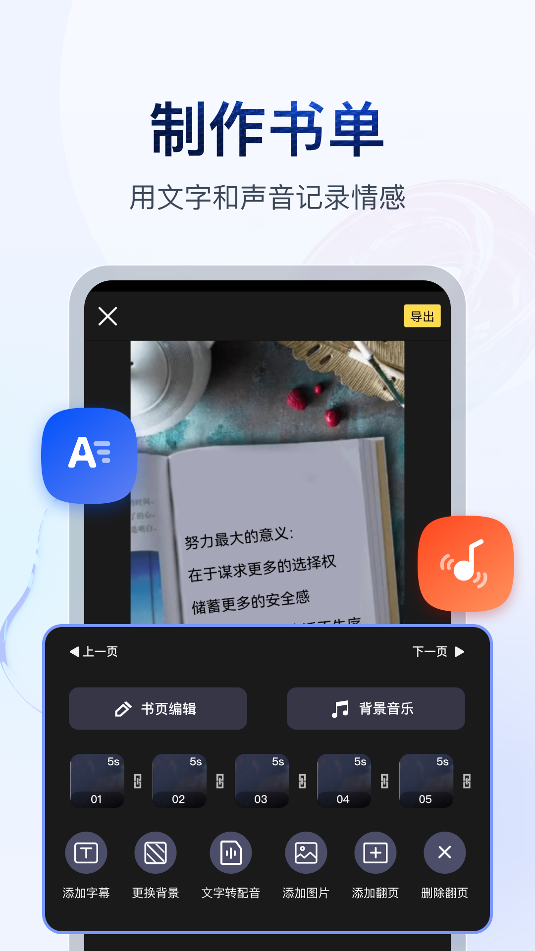 如何让狗快速认识新主人?截图