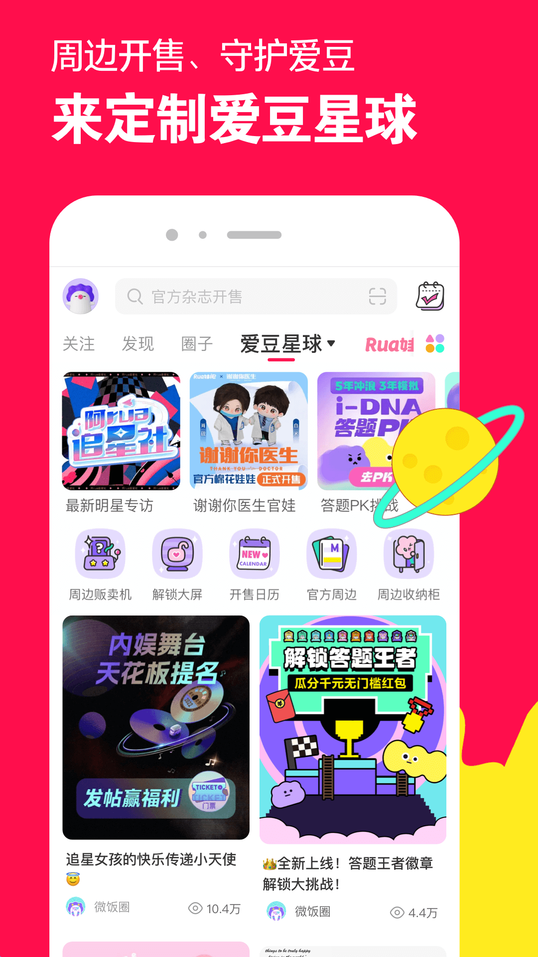 跪在小姐脚下吃口水截图