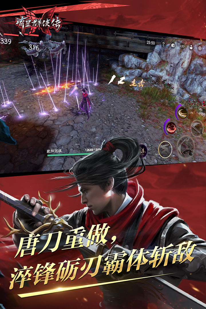 sm冷柔女王调教视频截图