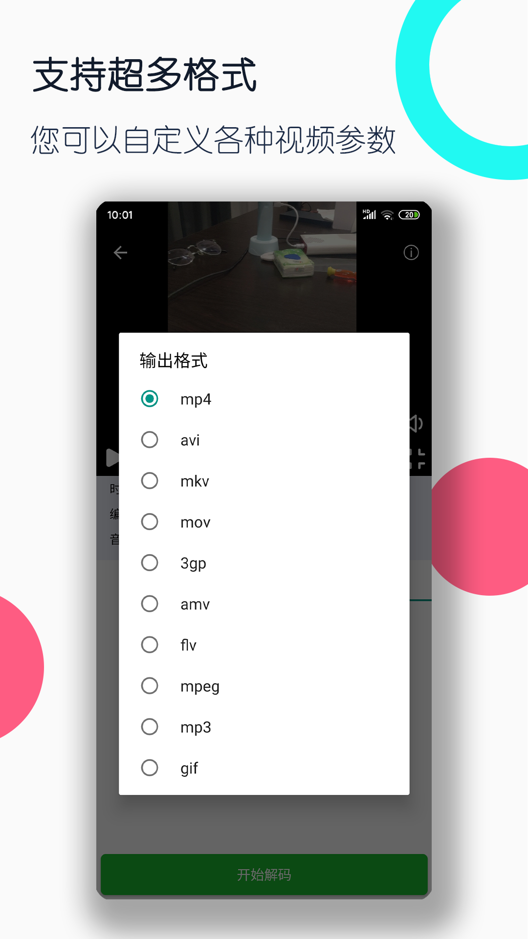 被村里土狗咬了截图