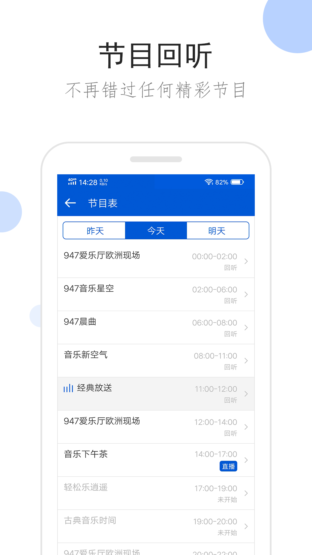 如何夸一所幼儿园好截图