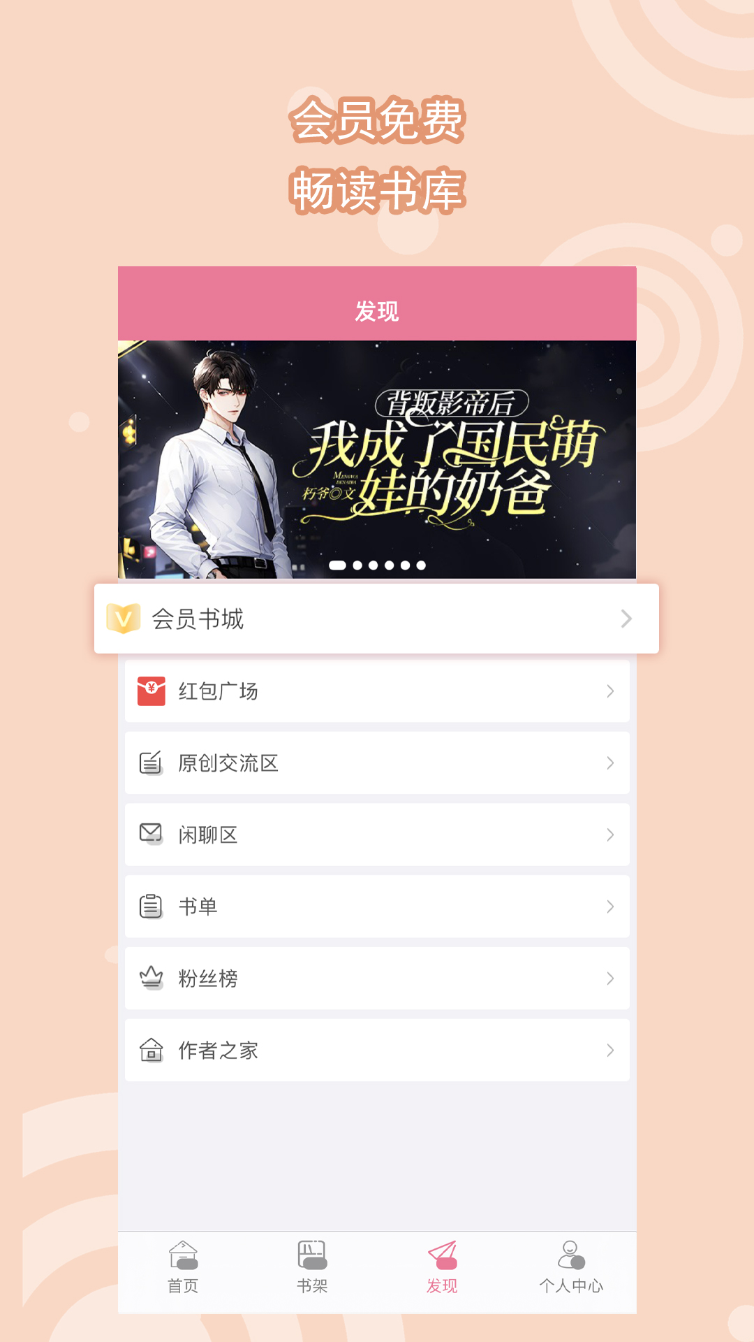 璀璨人生还好我们回头截图