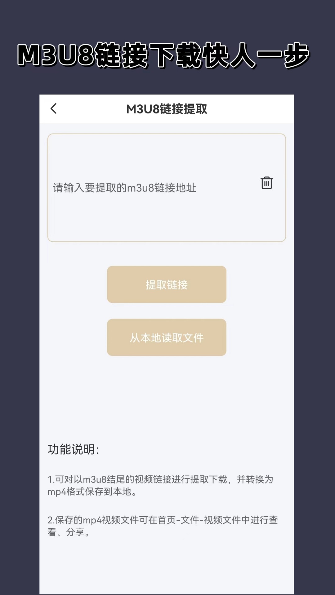 安妮日记 原文截图