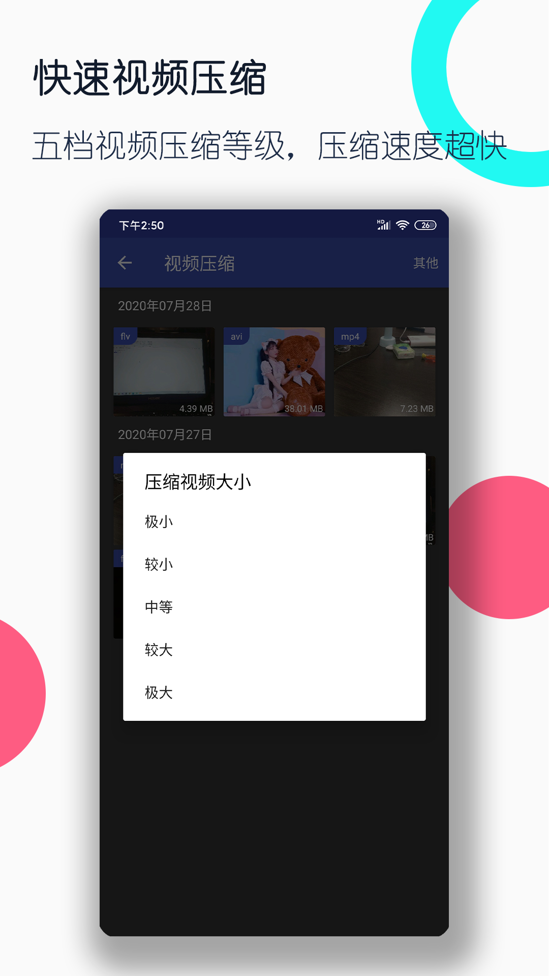 夫妻姻缘测算截图