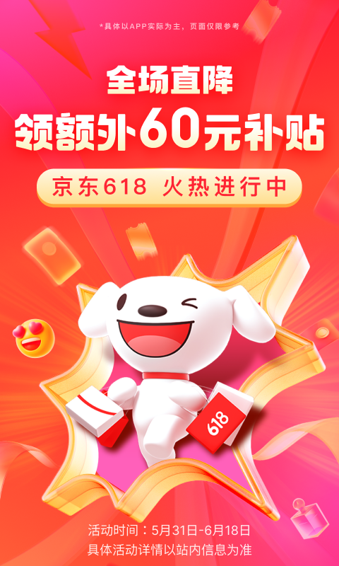 你是主啊我是仆游戏cg截图