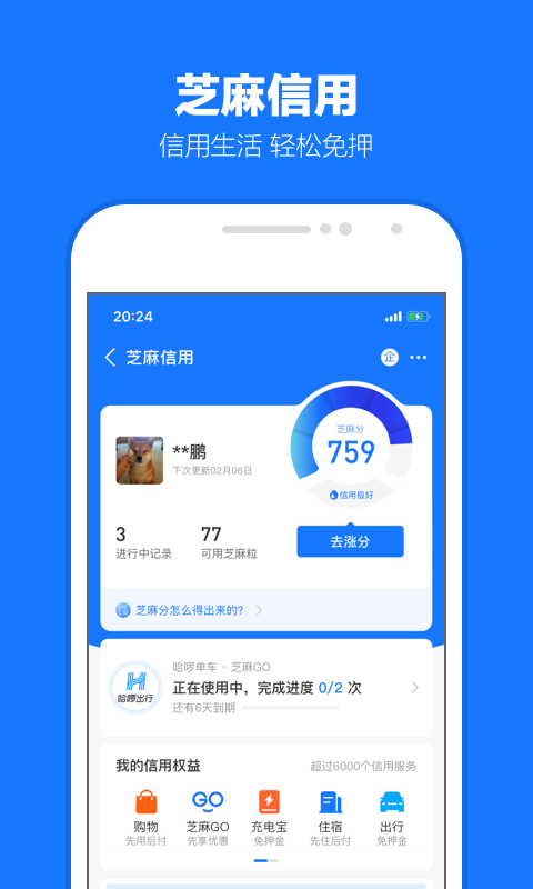 农村买狗的风俗5个字截图