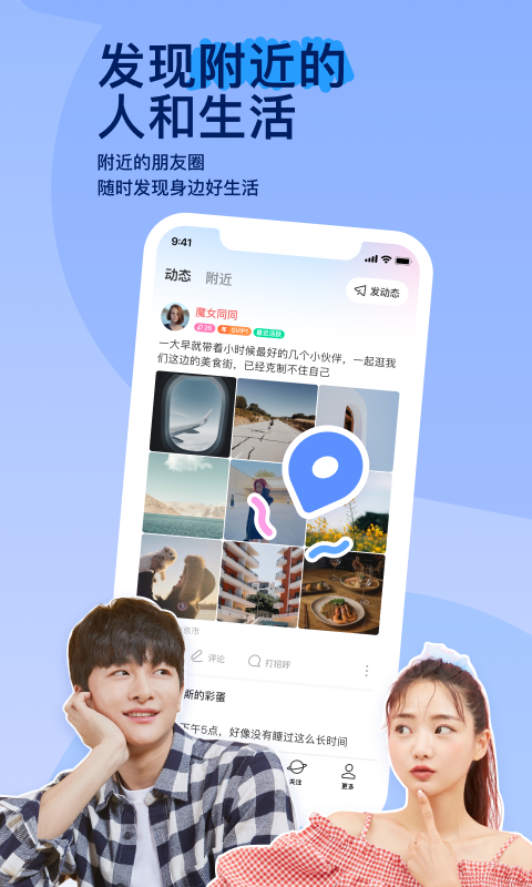 璀璨人生还好我们回头截图
