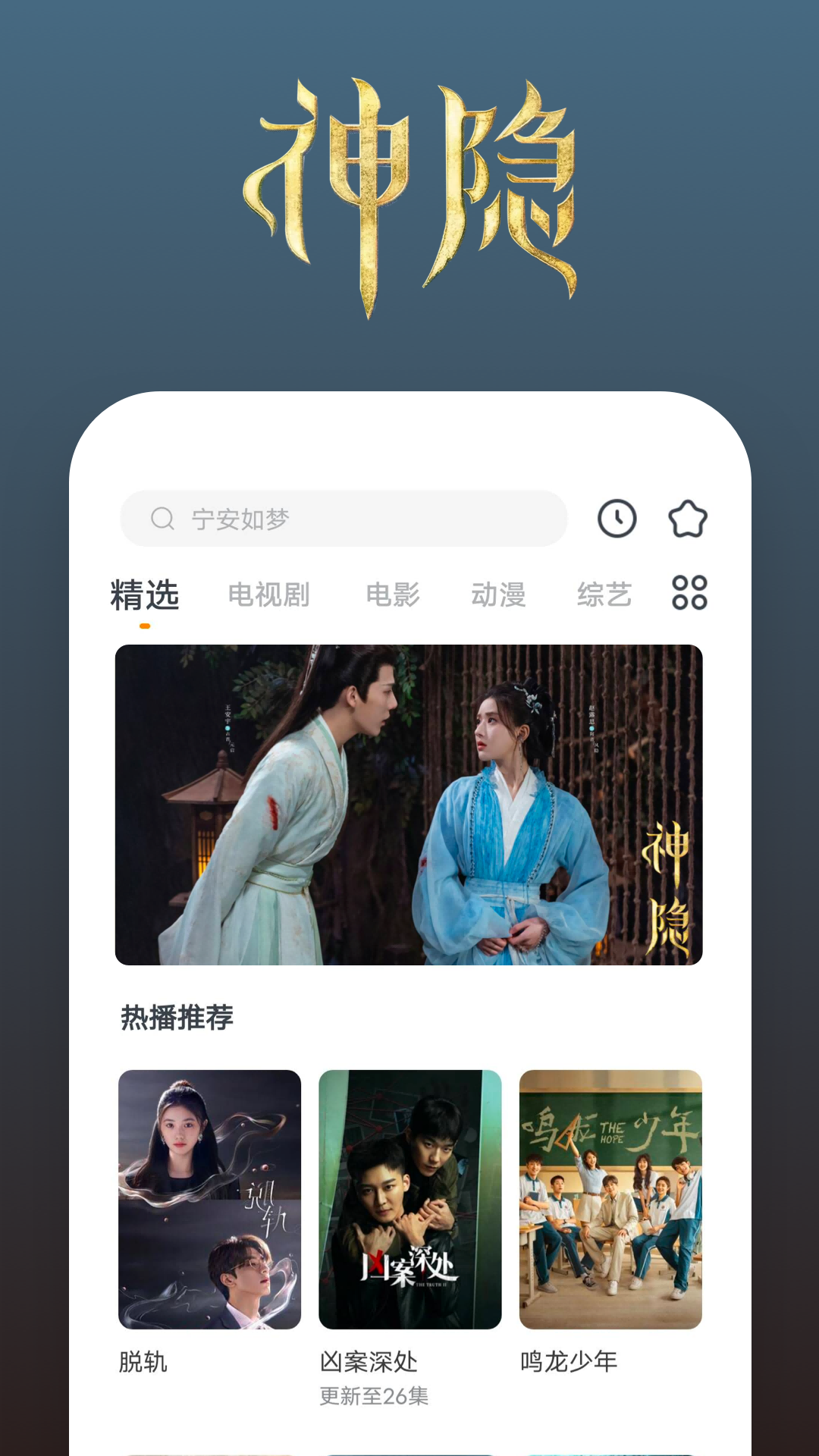被村里土狗咬了截图