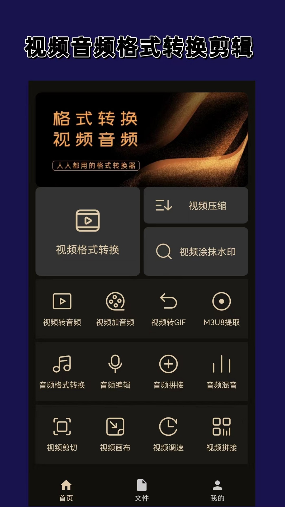 璀璨人生还好我们回头截图