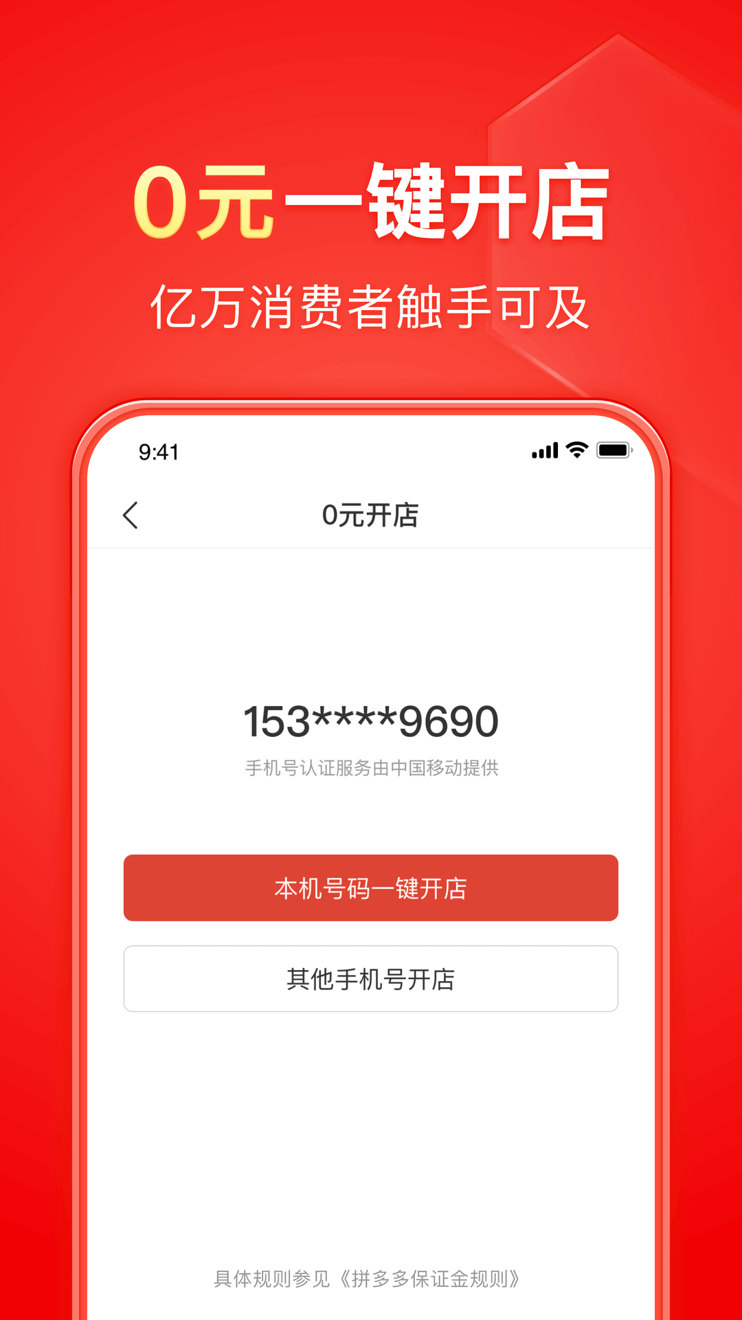 你是主啊我是仆游戏cg截图