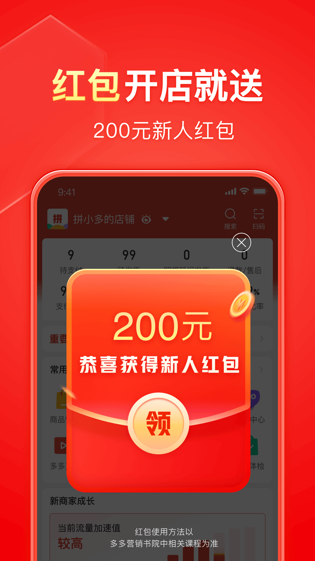 如何让狗快速认识新主人?截图