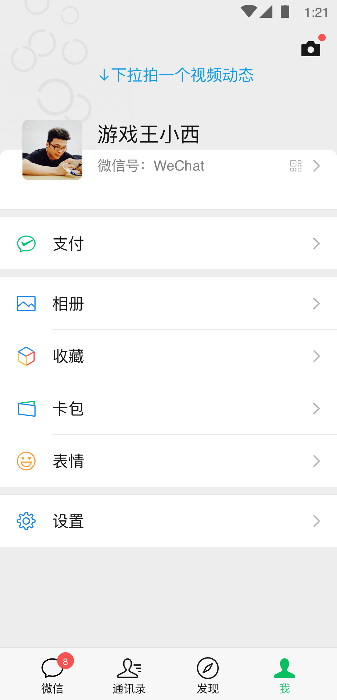 狸狸s 玩物直播回放截图